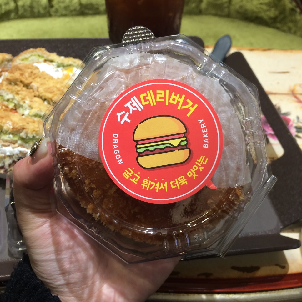 드래곤과자점 이미지