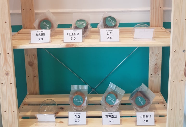 샵힘이나는커피생활 이미지