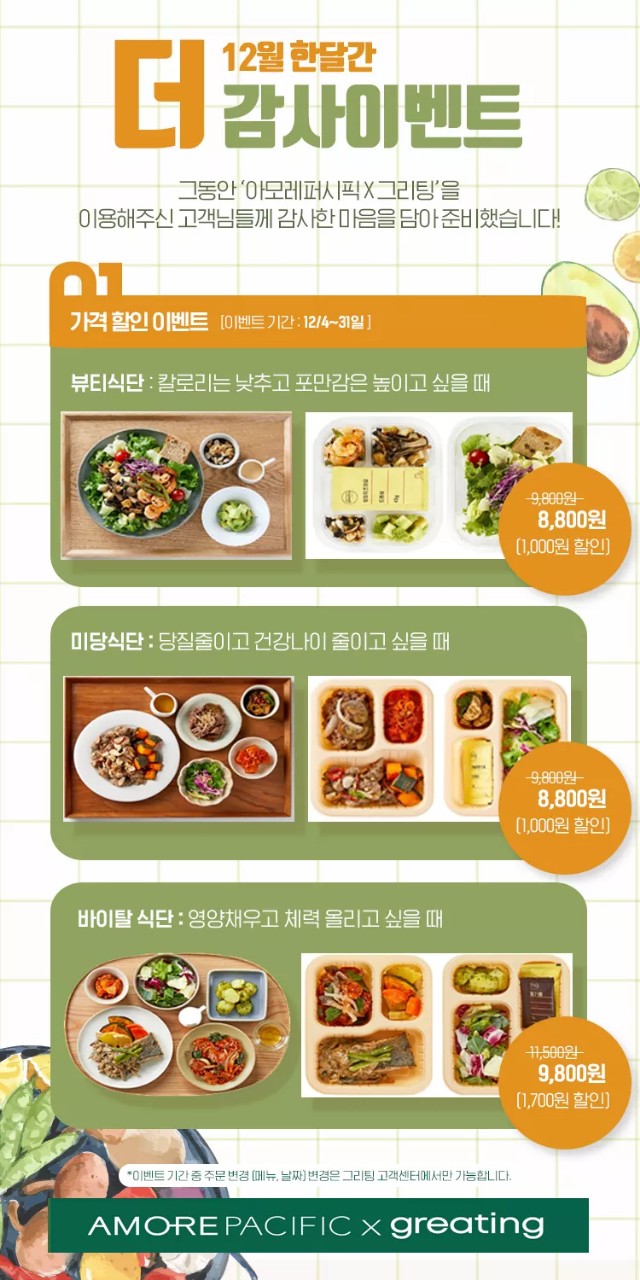 아모레양산 이미지