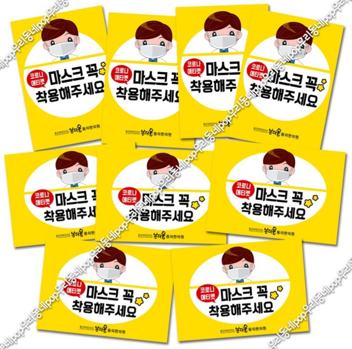 본디올동의한의원 이미지