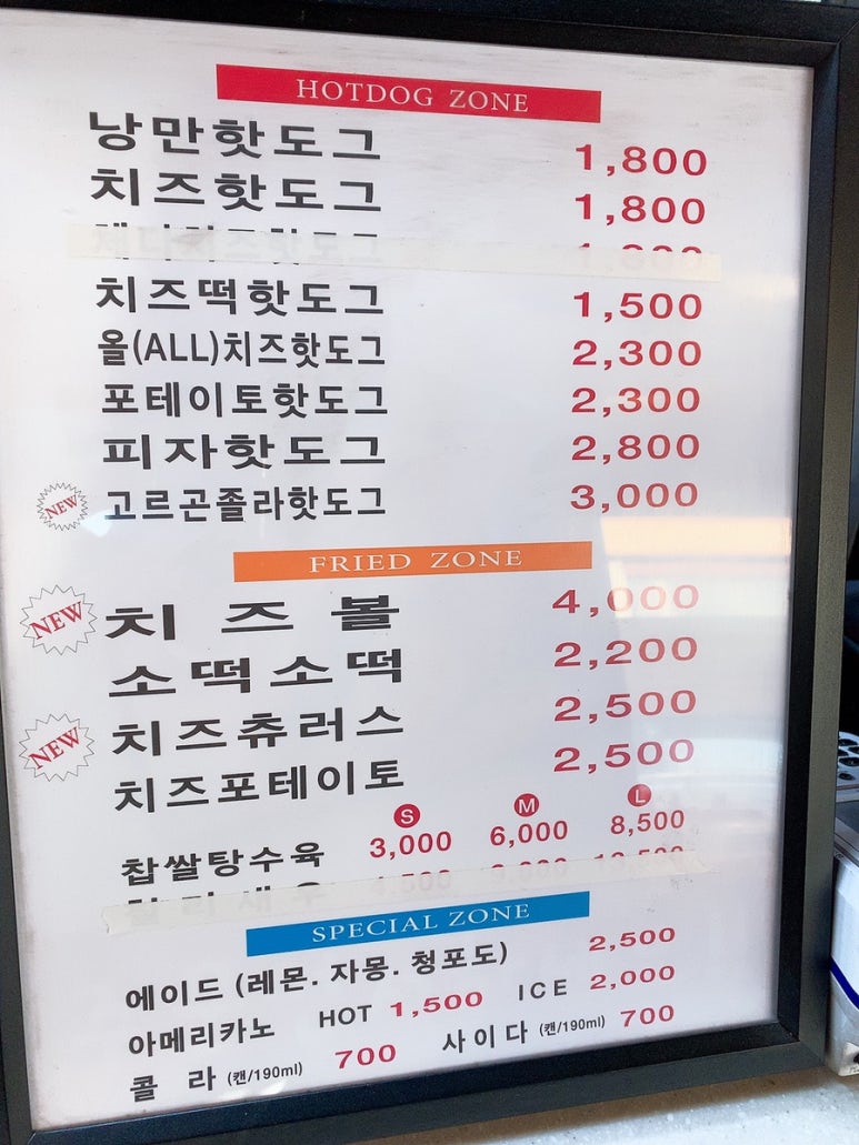 낭만도넛 이미지