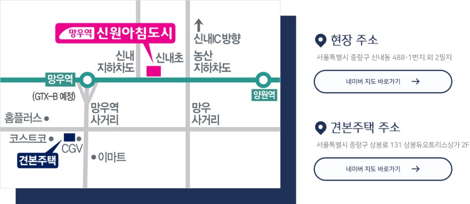 신원환경건설 이미지