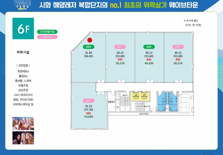 7080라이브클럽노래주점 이미지