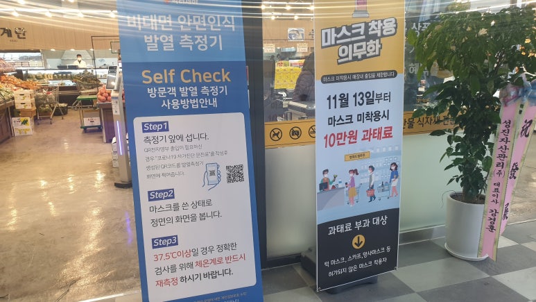 현대드림마트 이미지