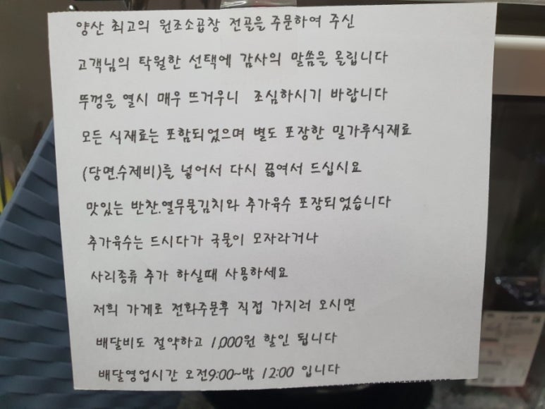 박가네문현곱창 이미지