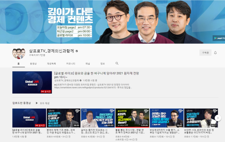 정프로 이미지