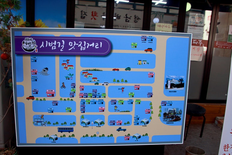 꽃돼지다방 이미지