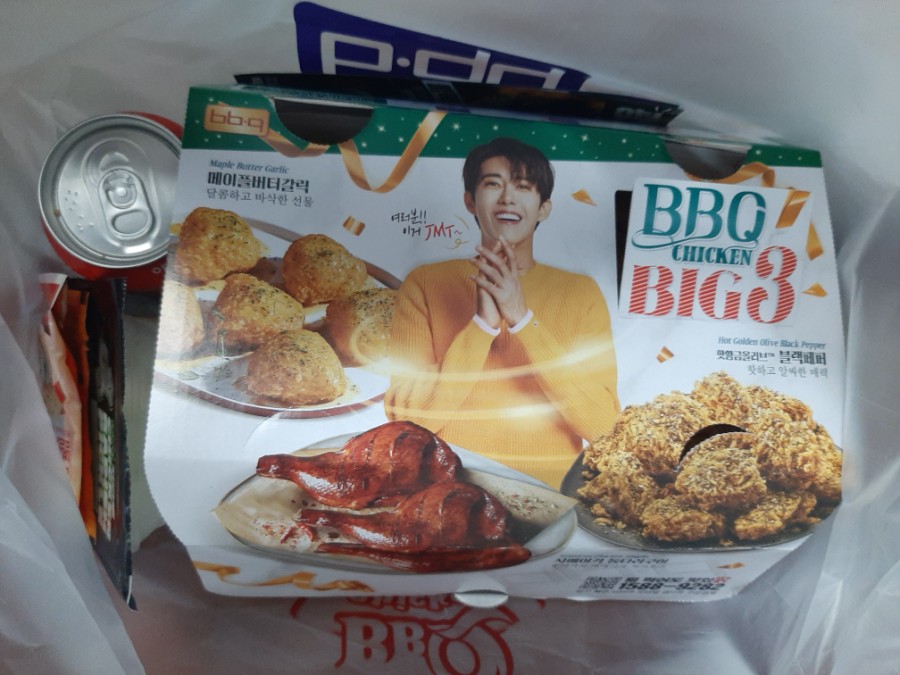 비비큐치킨포승점 이미지