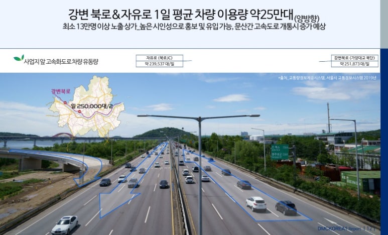 트윈타워오피스텔A동 이미지