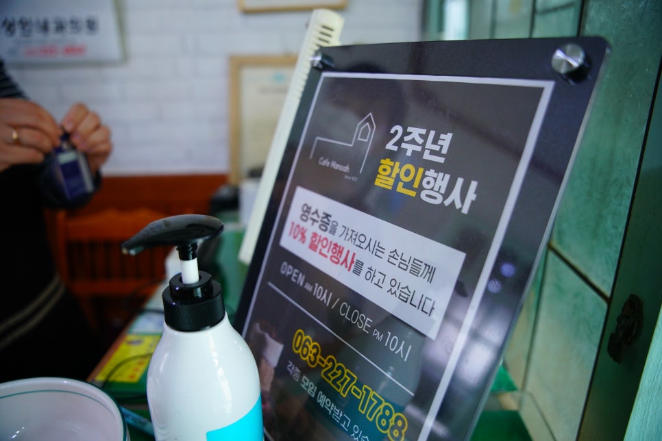 마노아가든 이미지
