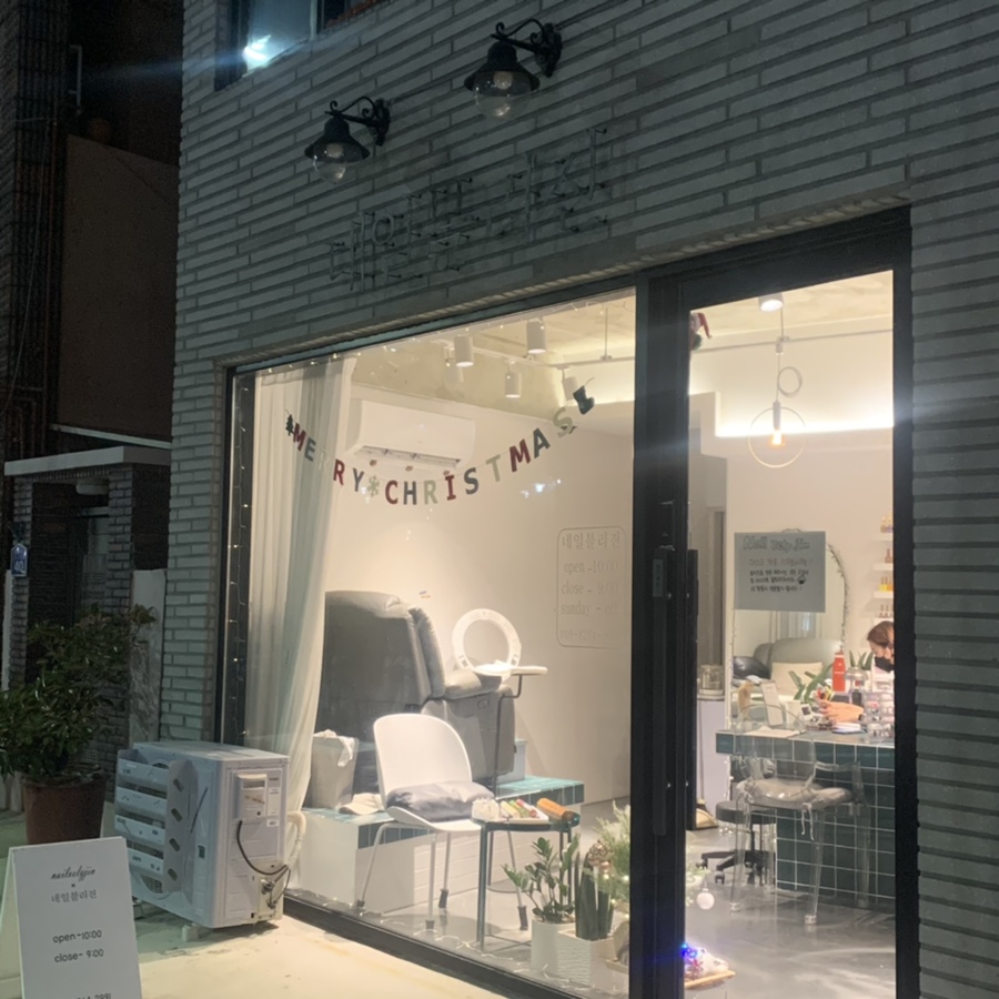 네일블리진 이미지