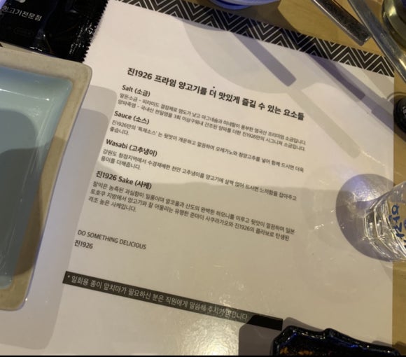 진1926 이미지