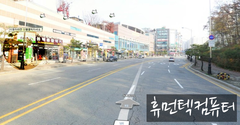 휴먼텍컴퓨터 이미지
