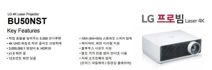 영프로젝터 이미지