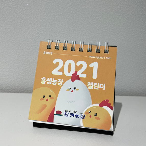 흥생농장 이미지