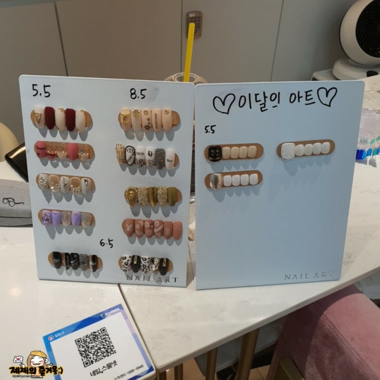 네일;스물넷 이미지