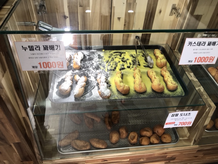 인사동꽈배기 이미지
