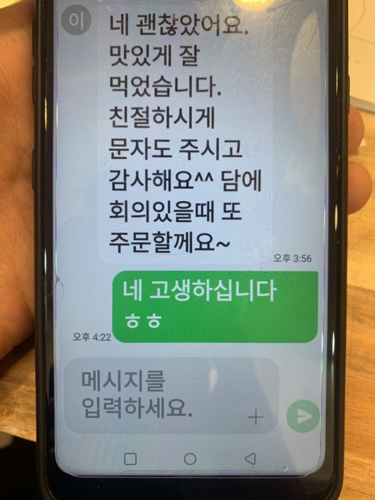 샌드앤유 이미지