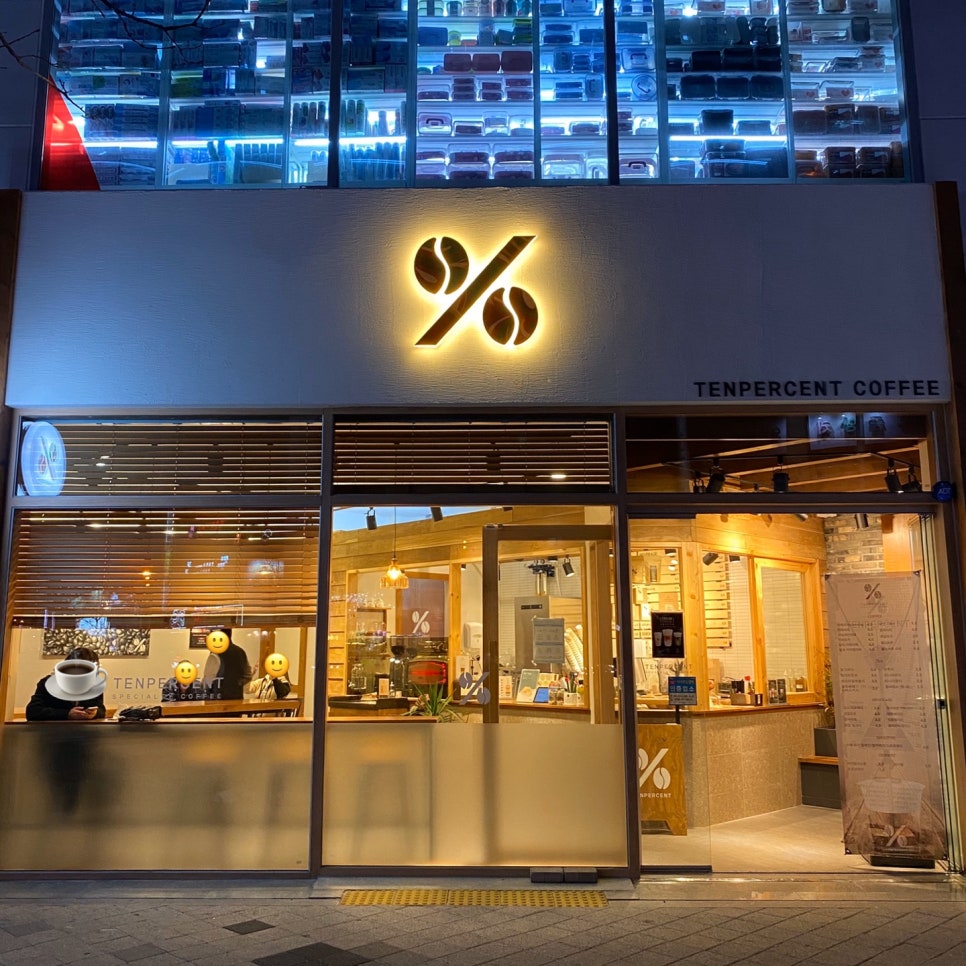 텐퍼센트 이미지