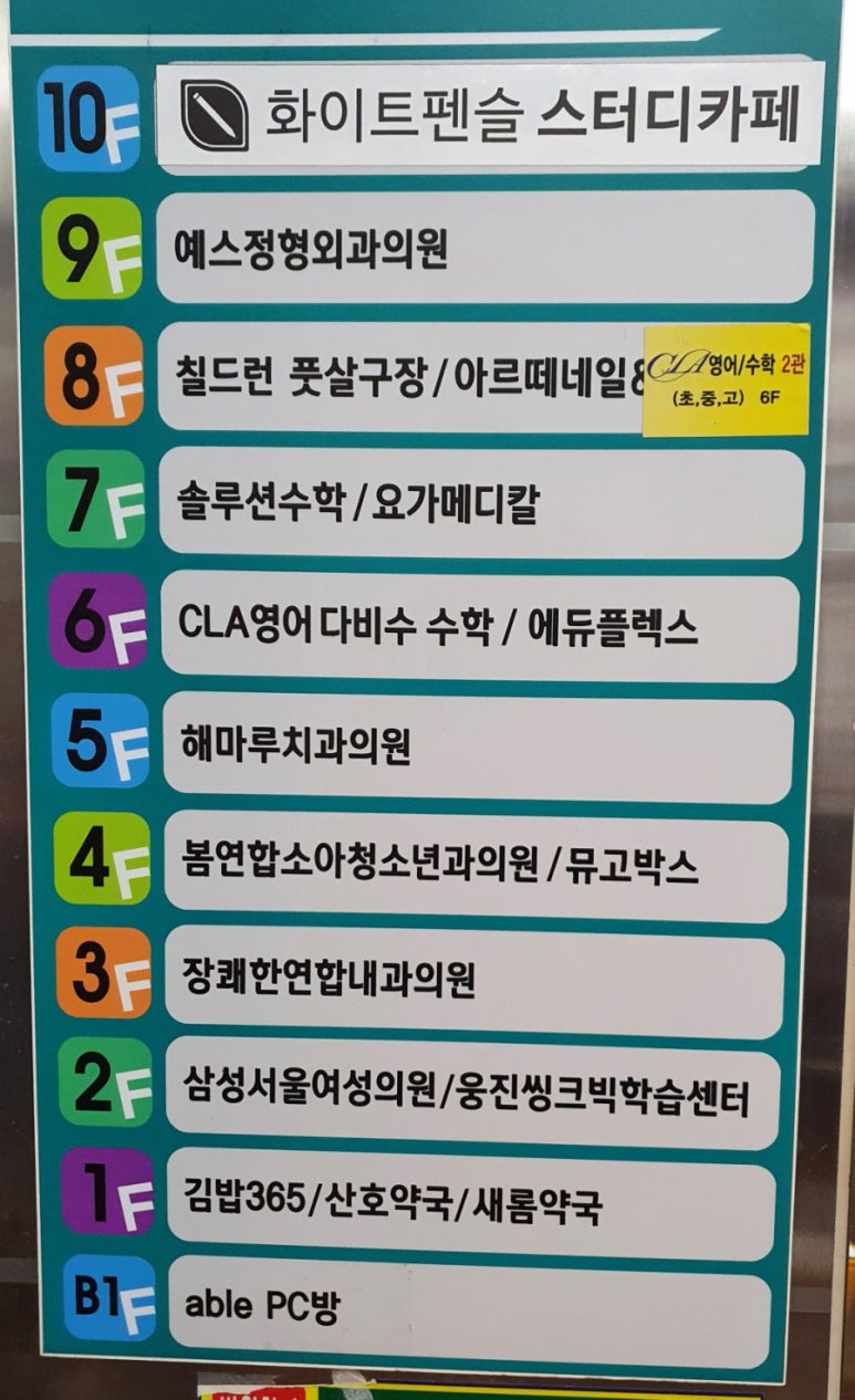 화이트펜슬스터디카페구미 이미지