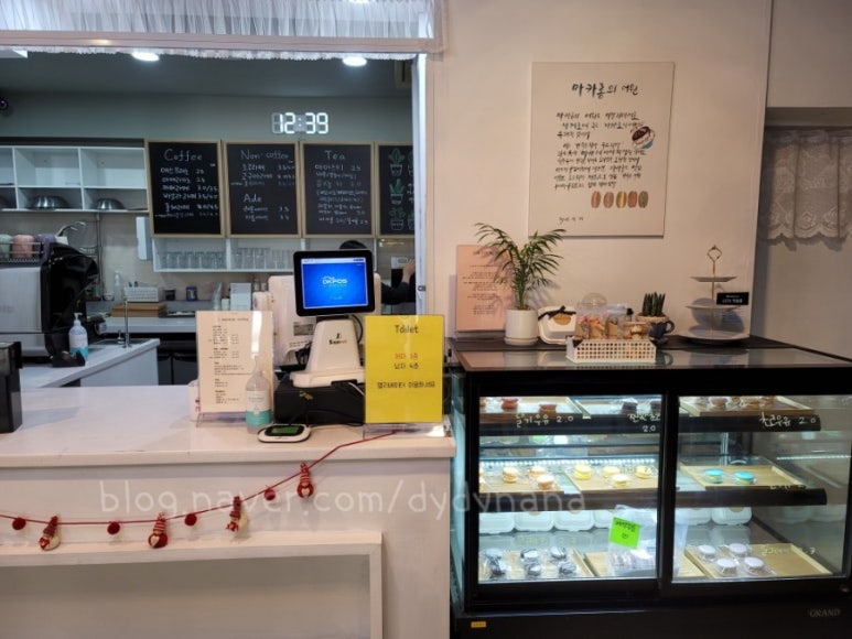 아이마카롱커피 이미지