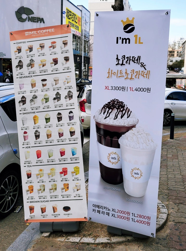 아임일리터금천 이미지