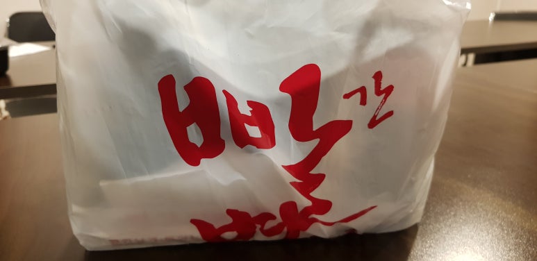 빨간닭발 이미지