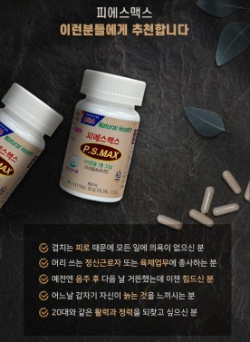 피에스엔씨 이미지