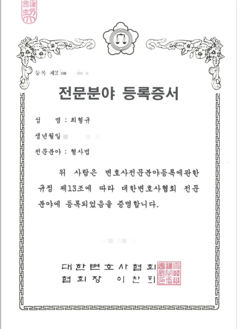 법률사무소부광 이미지