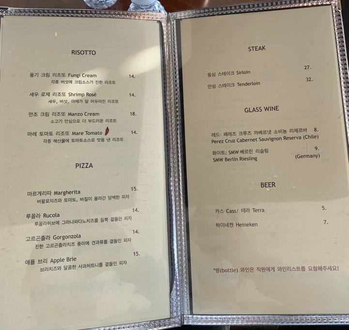 파라디조 이미지