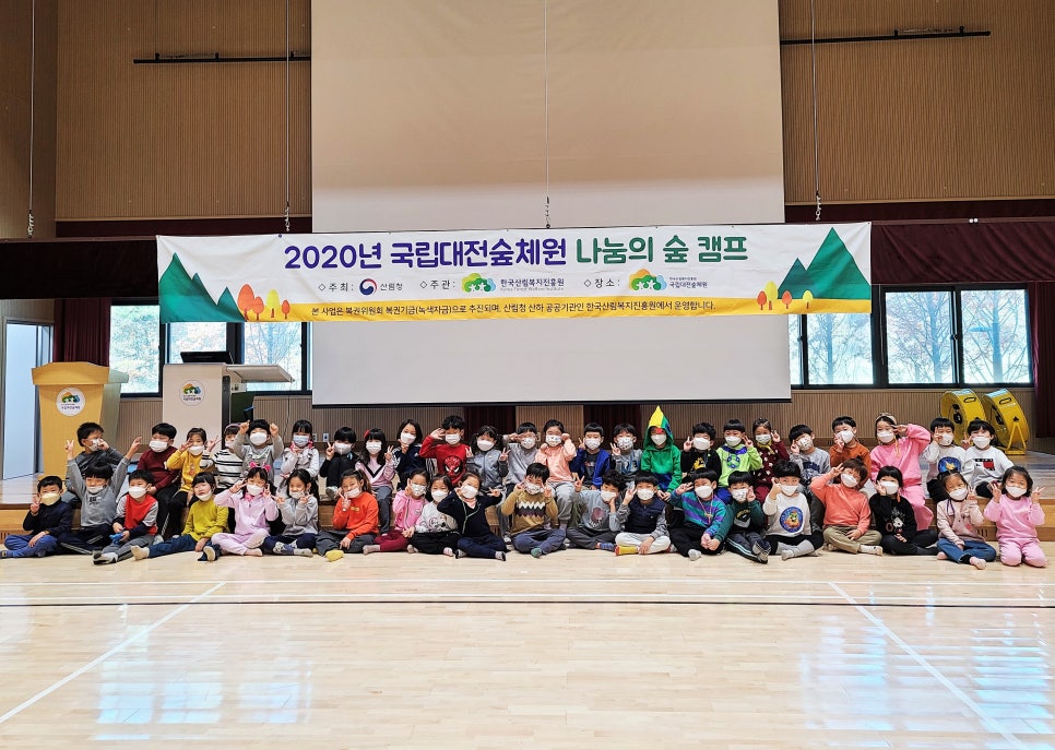예지유치원 이미지