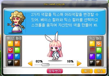 블링헤어 이미지