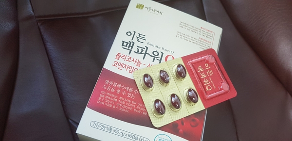 이든 네이처 이미지