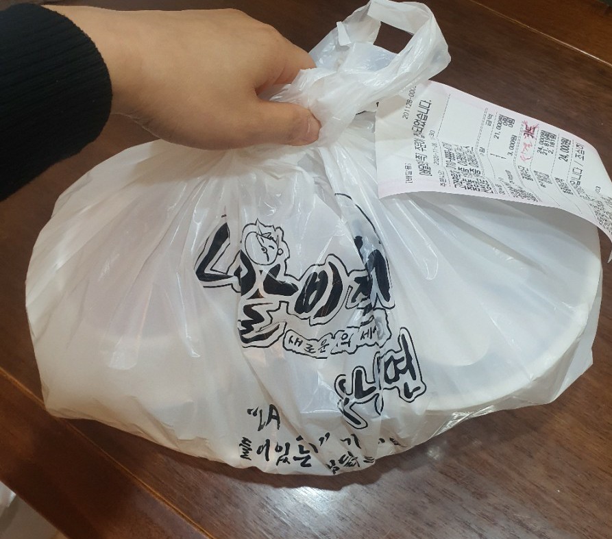 LA갈비찜닭 이미지
