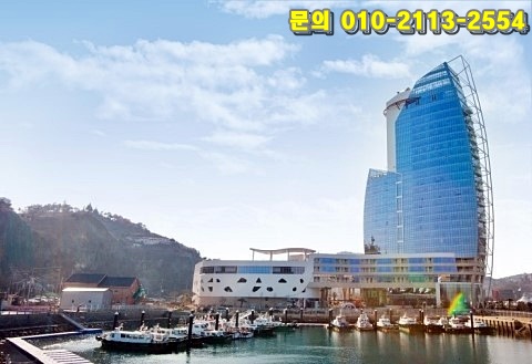 대명앤강산 이미지