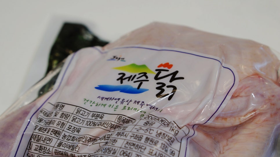 농업회사법인(주)한라씨에프엔 이미지