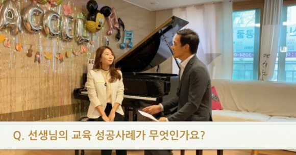 세반음악학원 이미지