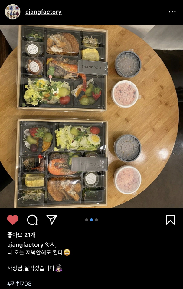 키친708 이미지