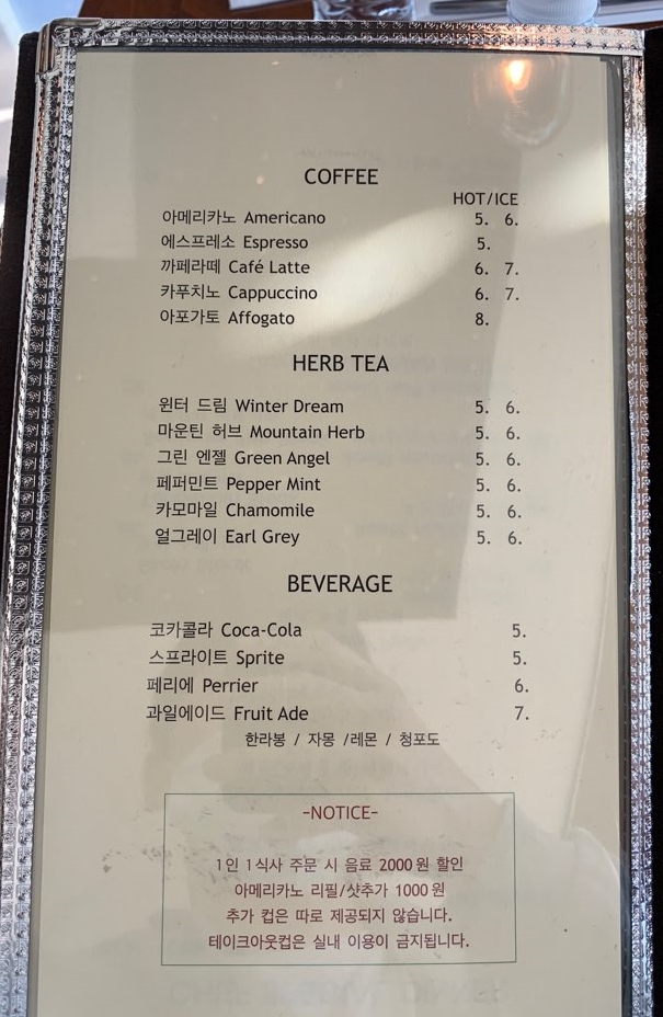 파라디조 이미지