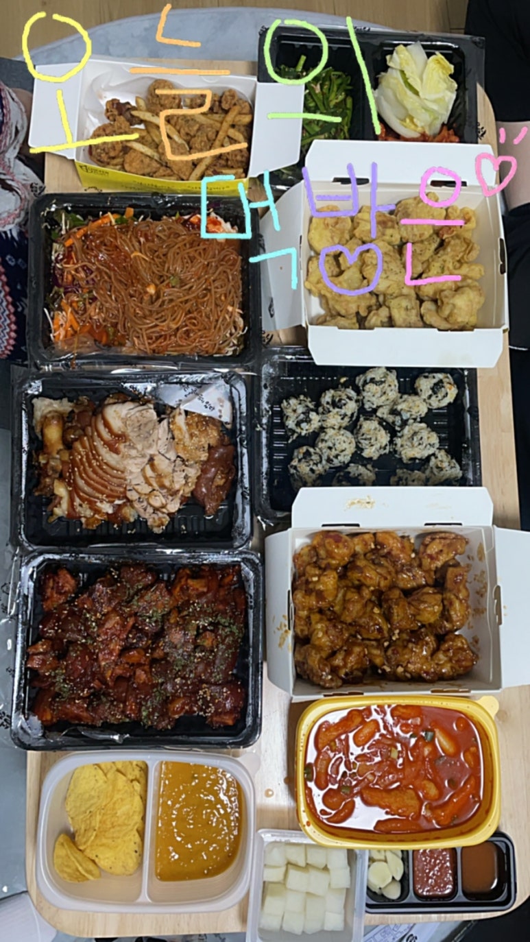 치킨플러스여주홍문점 이미지