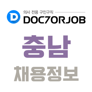 천안엔도내과 이미지