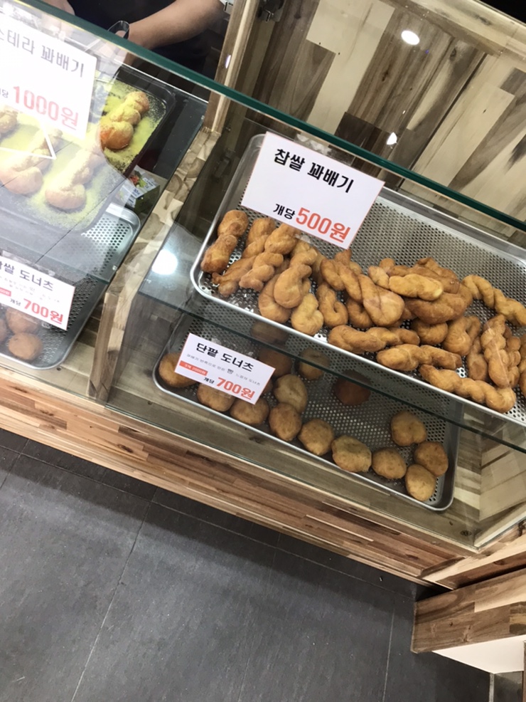 인사동꽈배기 이미지