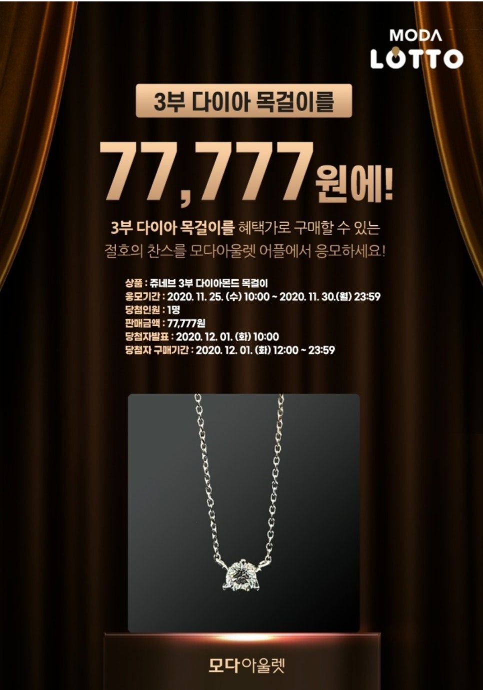 모다아울렛(MODAoutlet) 이미지