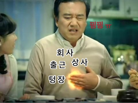 담소육개장 이미지