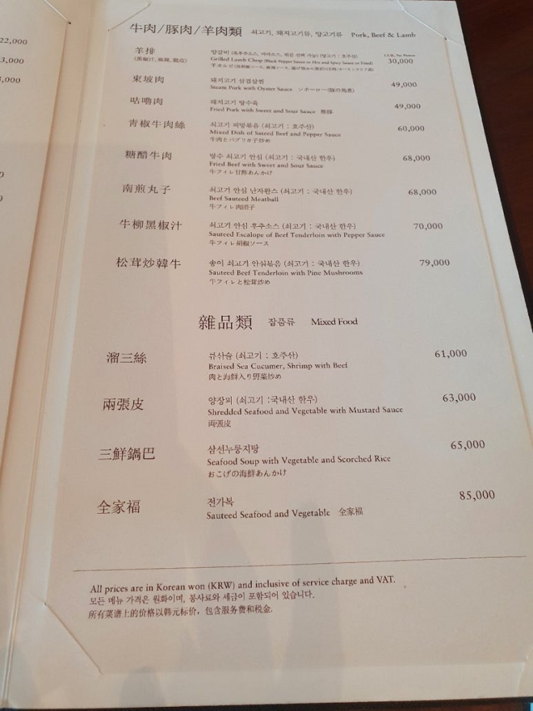 중국관 이미지