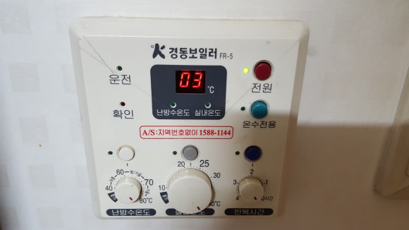 경동산소 이미지