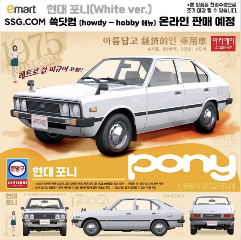 현대할인마트 이미지