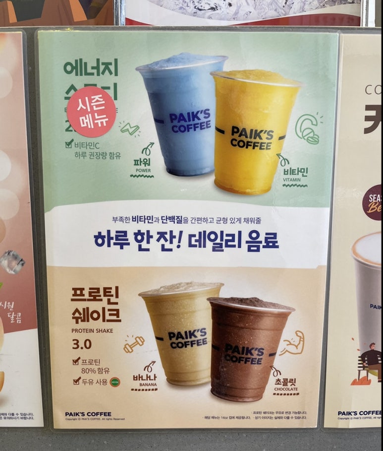 헬린이다방 이미지