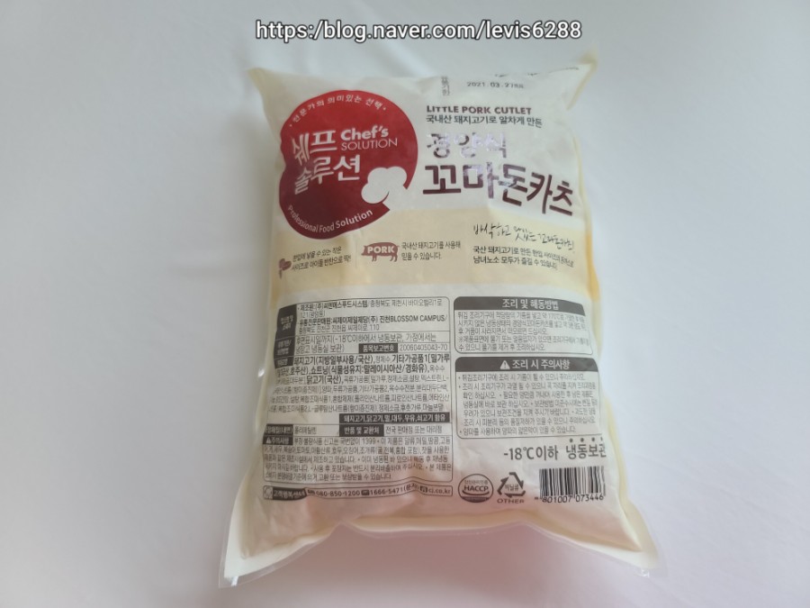 (주)씨엔에스푸드시스템 이미지