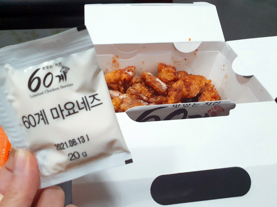 60계경산 이미지